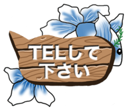 Various creatures to sign sticker #11742510