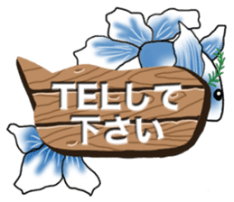 Various creatures to sign sticker #11742510