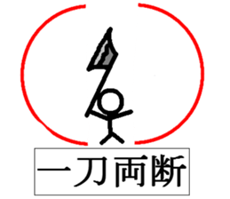 Crazy label sticker #11742696