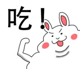 My family also have Bunny ~2 sticker #11742712