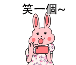 My family also have Bunny ~2 sticker #11742716