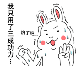 My family also have Bunny ~2 sticker #11742721