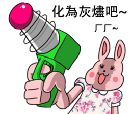 My family also have Bunny ~2 sticker #11742722