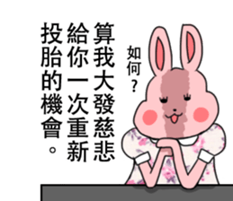 My family also have Bunny ~2 sticker #11742723