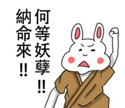 My family also have Bunny ~2 sticker #11742724