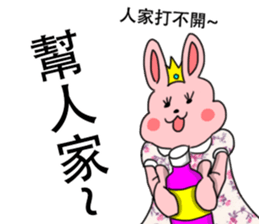 My family also have Bunny ~2 sticker #11742725