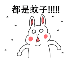 My family also have Bunny ~2 sticker #11742726