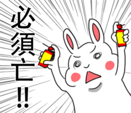 My family also have Bunny ~2 sticker #11742727