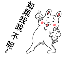 My family also have Bunny ~2 sticker #11742729