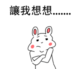 My family also have Bunny ~2 sticker #11742730