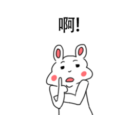 My family also have Bunny ~2 sticker #11742731