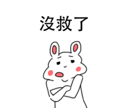 My family also have Bunny ~2 sticker #11742732