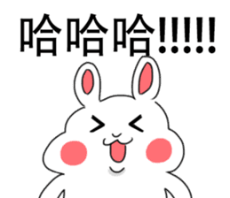 My family also have Bunny ~2 sticker #11742735