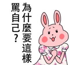 My family also have Bunny ~2 sticker #11742737