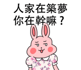 My family also have Bunny ~2 sticker #11742738