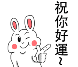 My family also have Bunny ~2 sticker #11742739