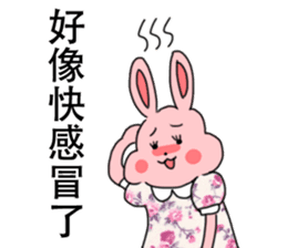 My family also have Bunny ~2 sticker #11742740