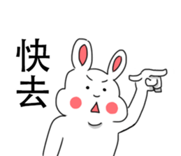 My family also have Bunny ~2 sticker #11742741