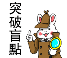 My family also have Bunny ~2 sticker #11742743