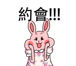 My family also have Bunny ~2 sticker #11742745