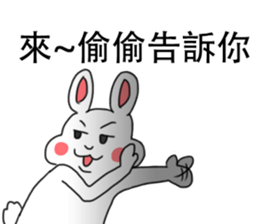 My family also have Bunny ~2 sticker #11742747