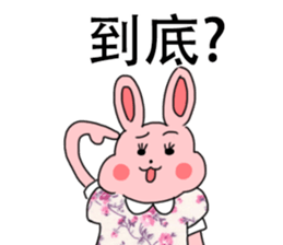 My family also have Bunny ~2 sticker #11742748