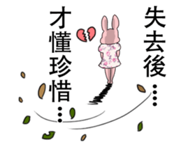 My family also have Bunny ~2 sticker #11742751