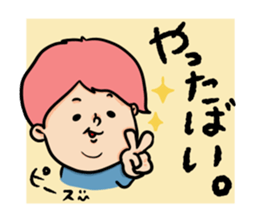 nagasaki woads 3 sticker #11742834