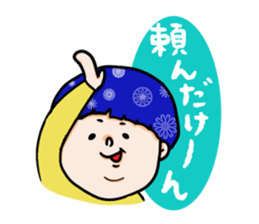 nagasaki woads 3 sticker #11742839