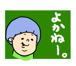 nagasaki woads 3 sticker #11742841