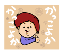 nagasaki woads 3 sticker #11742844