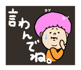 nagasaki woads 3 sticker #11742845