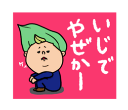 nagasaki woads 3 sticker #11742846