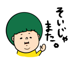 nagasaki woads 3 sticker #11742849