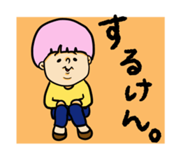 nagasaki woads 3 sticker #11742851