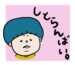 nagasaki woads 3 sticker #11742852