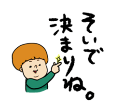 nagasaki woads 3 sticker #11742853