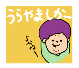 nagasaki woads 3 sticker #11742854