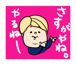 nagasaki woads 3 sticker #11742857