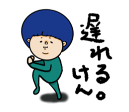 nagasaki woads 3 sticker #11742862