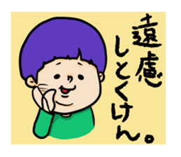 nagasaki woads 3 sticker #11742863