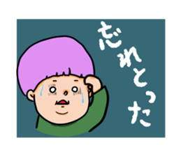 nagasaki woads 3 sticker #11742864