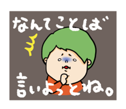 nagasaki woads 3 sticker #11742871
