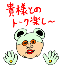 UMEMOTO WORLD6 sticker #11742930