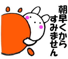 Rabbit all honorific3 sticker #11742954