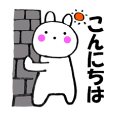 Rabbit all honorific3 sticker #11742956