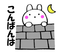 Rabbit all honorific3 sticker #11742957