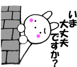 Rabbit all honorific3 sticker #11742962