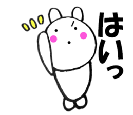 Rabbit all honorific3 sticker #11742963