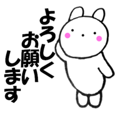 Rabbit all honorific3 sticker #11742967